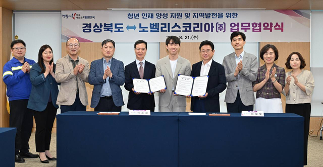박종화 노벨리스코리아 대표이사와 이철우 경북도지사를 비롯한 두 기관 관계자들이 업무협약을 축하하고 있다. /노벨리스코리아 제공
