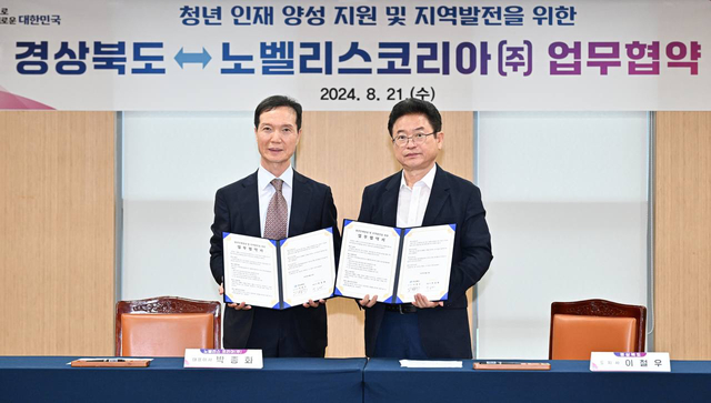 박종화 노벨리스코리아 대표이사와 이철우 경북도지사가 업무협약서를 보여주고 있다. /노벨리스코리아 제공