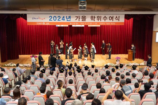 동국대학교 WISE캠퍼스 학위수여식 장면. /동국대제공