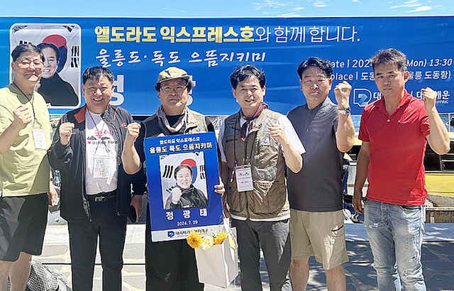 정광태 대사와의 기념 촬영./대저페리
