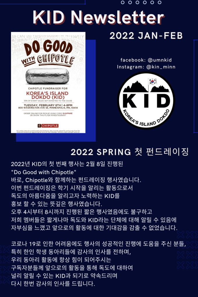 뉴스레터.