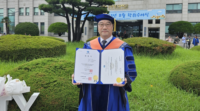 오창석 포스코명장은 2023년 재료공학과 박사 학위를 취득했다.
