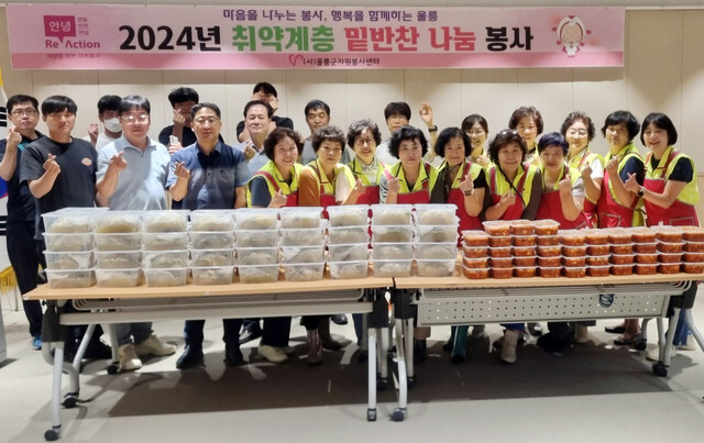 삼계탕과 밑반찬을 만들어 배달하기 전 모든 자원봉사자들이 파이팅을 외치고 있다. /김두한 기자 