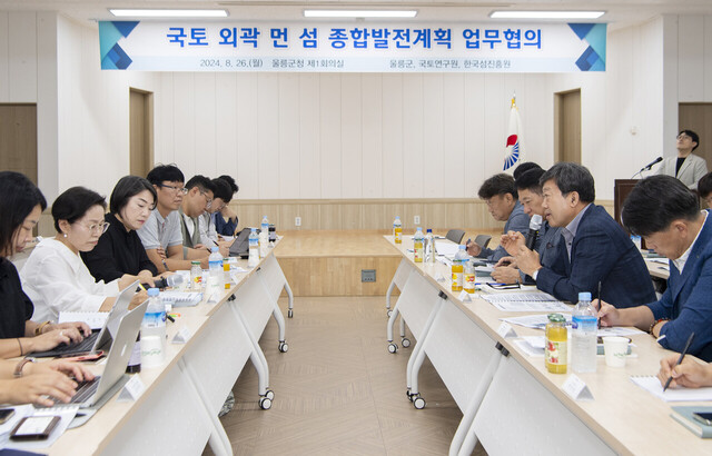 울릉도 지원특별법 종합계획 연구용역 수행기관인 국토연구원과 한국섬진흥원 연구원(왼쪽), 남한권 울릉군수 등 울릉군 간부공무원들./울릉군