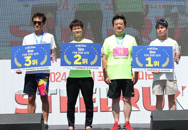 이칠구 경북 도의원이 5km 남자 입상자에게 시상하고 있다. 