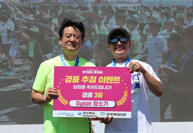 다이슨 청소기 경품 당첨의 주인공,