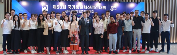 국가품질혁신경진대회 27년 연속 대통령상 금상을 수상한 삼성전자 MX(모바일 경험)사업부 소속 분임조 8개팀./삼성전자 제공