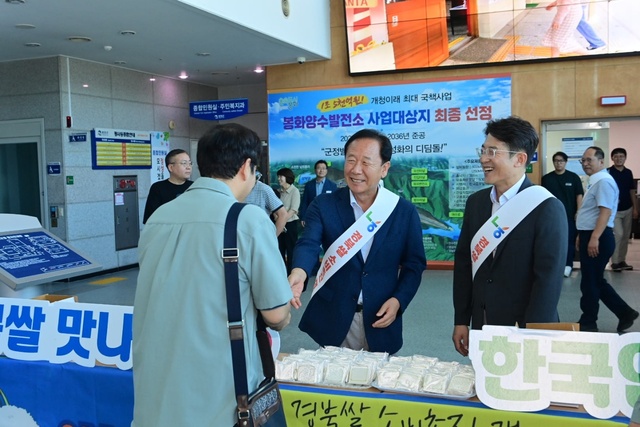 봉화군청 1층에서 박현국 봉화군수(중앙)와 김강훈 지부장(오른쪽)이 캠페인을 하고 있다. /봉화군지부 제공
