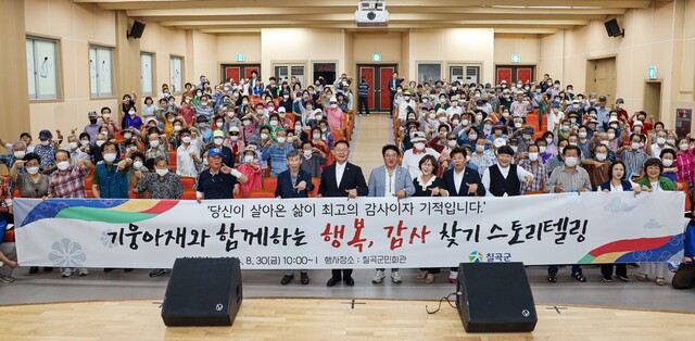 기사사진