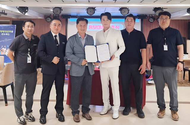 가수 최성이 울릉크루즈 홍보대사로 임명된 후 관계자들과 기념촬영./울릉크루즈