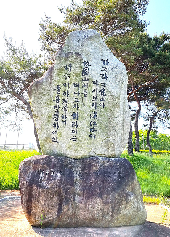 김상헌 시비