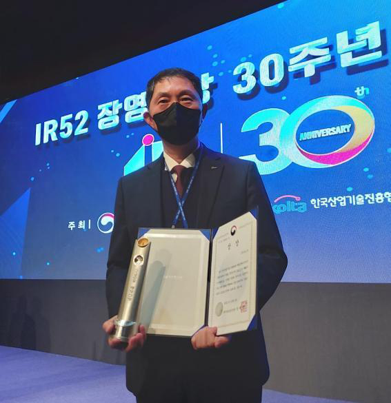 권 명장은 지난 2021년 과학기술부가 주최한 ‘IR52 장영실상’을 수상했다.