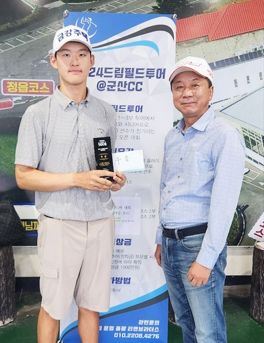 기사사진