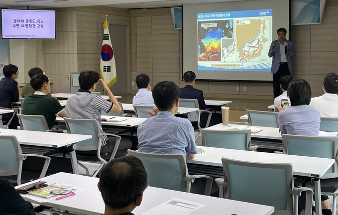 울릉교육지원청 직원들이 울릉도 독도 등 동해 해양환경 특강을 진지하게 듣고 있다.