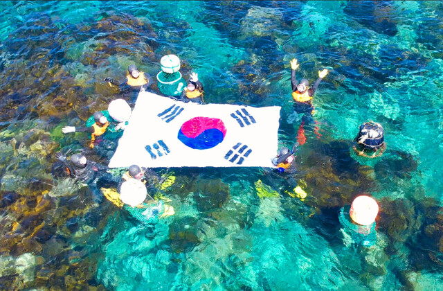 독도가 대한민국의 땅임을 제주해녀들이 표현하고 있다./울릉도독도해양연구기지