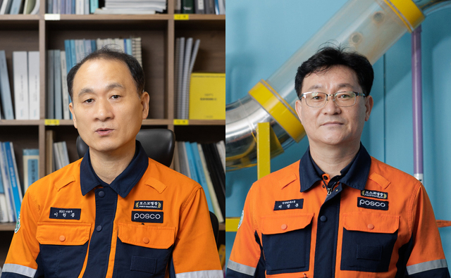 2024년 올해의 포스코 명장으로 선정된 안전방재그룹 서정훈 명장, EIC기술부 이원종 명장. /포스코 제공