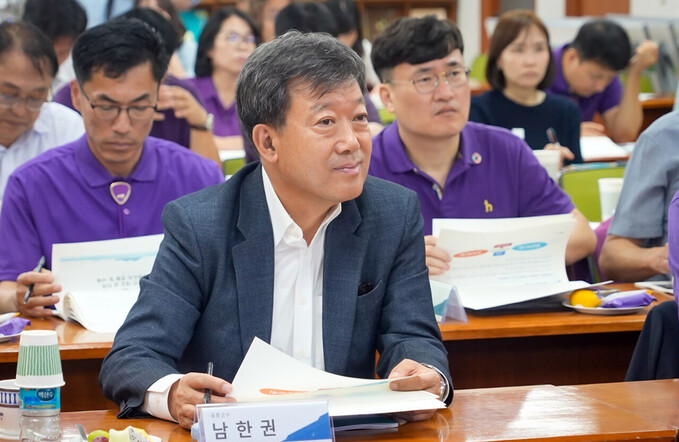 먼 섬 소형공항 면세점 지정 최종용역보고회에 참석한 남한권 울릉군수./울릉군