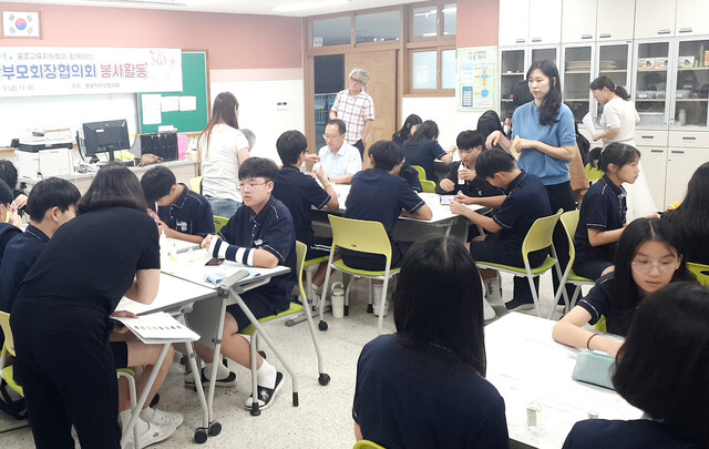 학부모와 함께한 MBTI 향수만들기 행사.