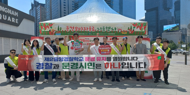 서울 강남구 강남스퀘어 광장에서 문경오미자축제 홍보를 하고 있다.  /문경시 제공