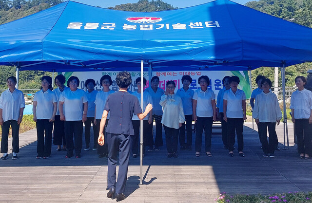 어르신들을 위한 생활개선회 합창모습./울릉군