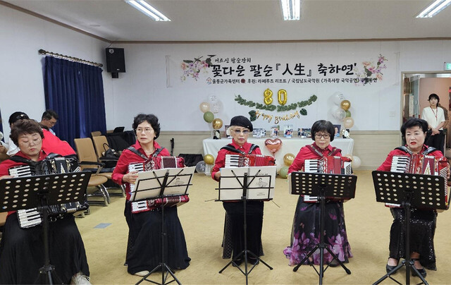 어코디언 동호회 풍경소리 공연.