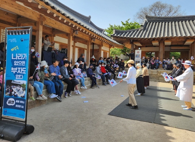  2023년 나라가 없으면 부자도 없다 마당극 프로그램. /경주시제공