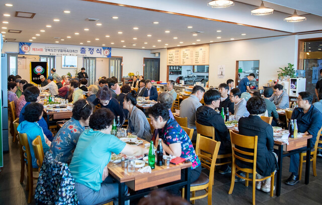 경북도민생활체육대축전에 참가하는 울릉군선수단.
