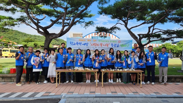 최명규 경주지청장을 비롯한 최소연 부장검사, 박태일 범방 회장 및 위원, 경주여자정보고 교사와 학생들이 학교폭력예방 캠페인을 벌이고 있다. /경주지청제공