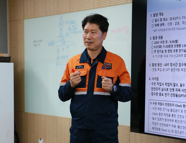 정규점 명장이 전기설비 체험형 교육장에서 강연을 진행하고 있다.  /포스코 제공