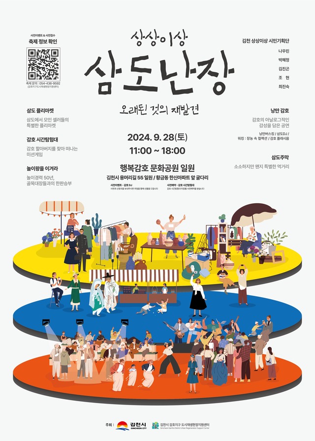 기사사진