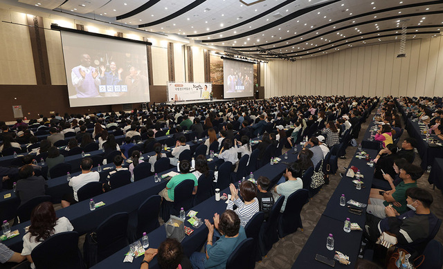 흐린 날씨에도 경주화백컨벤션센터 강연장을 가득 메운 사람들./이용선 기자