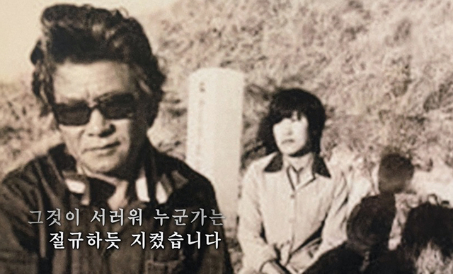생전 독도에서 홍순칠대장.