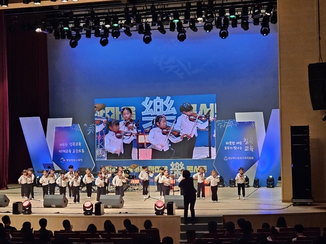 왜관동부초 병설유치원 전예지 외 20명의 바이올린 연주. /박호평기자
