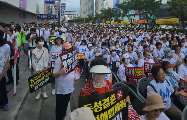 4500명의 시민들이 ‘대구경북 퀴어 반대 국민대회’ 집회에 참가해 ‘동성애 반대’를 외치고 있다.  /장은희기자