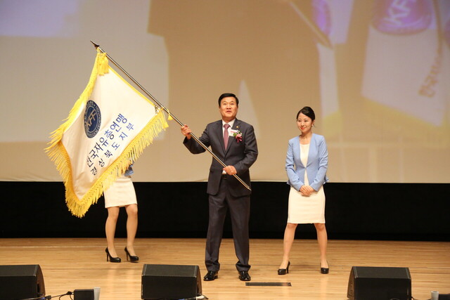 사진설명=2024 자유수호 지도자 경상북도 한마음대회