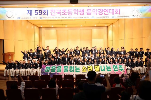 석적초등학교 오케스트라 단원들이 제59회 전국초등학생 음악경연대회 오케스트라 부문에서 창단 첫 1위를 수상을 기뻐하고 있다./ 칠곡교육지원청 제공