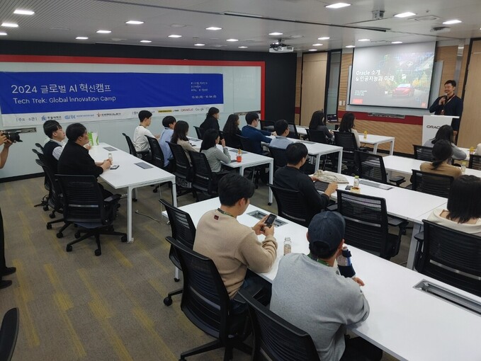 글로벌 AI 혁신캠프에 참여한 한동대학교 학생들이 오라클(oracle) 한국 본사에서 강연을 듣고 있다.