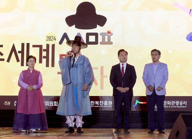 왼쪽부터 안경숙 상주시의회 의장, 강영석 상주시장, 김학홍 경북도 행정부지사, 박성만 경북도의회 의장이 인사말하고 있다. 