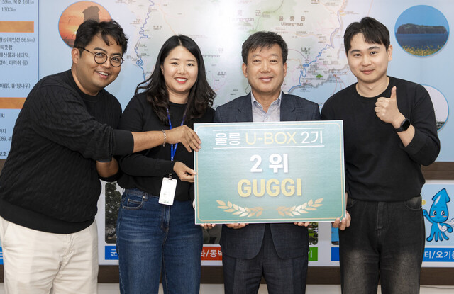 2위를 차지한 GUGGI팀./울릉군