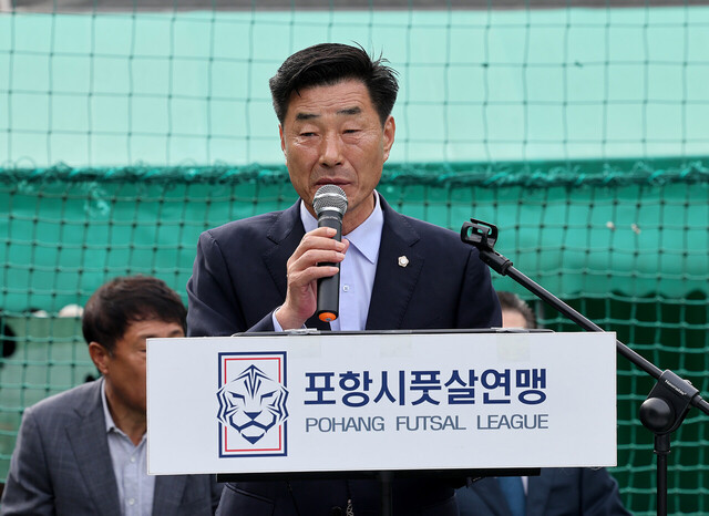 김일만 포항시의회 의장이 축사하고 있다.