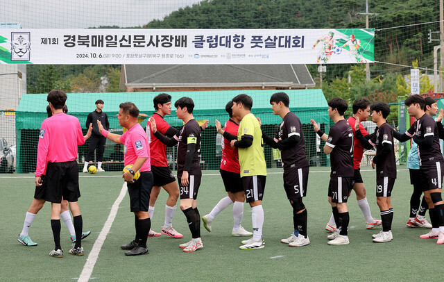 남자부 네오블라스트와 천마 클럽 선수들이 공정한 경쟁을 다짐하며 인사하고 있다.