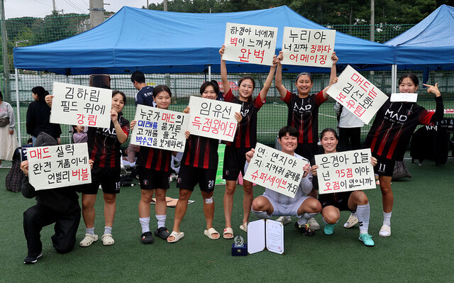 제1회 경북매일신문 사장배 클럽대항 풋살대회 여자부 우승을 차지한 매드 클럽 선수들이 미리 준비해온 우승 세리머니를 하고 있다. /이용선기자 photokid@kbmaeil.com