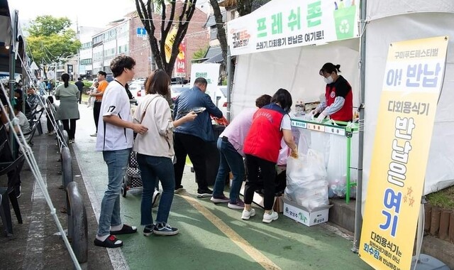 시민들이 프레쉬존에서 쓰레기를 분리수거하고 다회용기를 반납하고 있다./구미시 제공