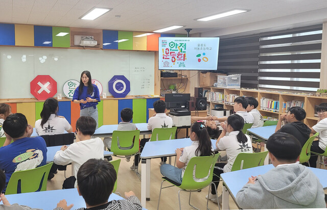 안전에 대해 OX퀴즈를 통해 안전을 배우고 있다./저동초등