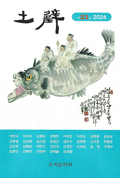기사사진