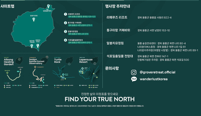 엘니스 행사 장소 및 주차안내 등.