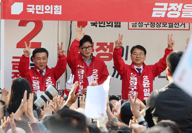 국민의힘 한동훈 대표가 9일 오후 부산 금정구 부산대 앞에서 10·16 재보궐선거에 출마한 윤일현 금정구청장 후보의 유세를 지원하고 있다. /연합뉴스
