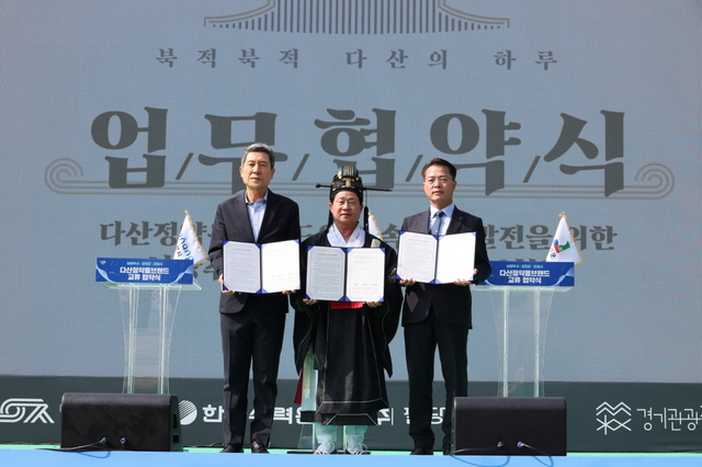 포항시는 11일 남양주시에 위치한 정약용 유적지에서 다산 정약용 브랜드 교류 업무협약을 체결했다(왼쪽부터 이강덕 포항시장, 주광덕 남양주시장, 강진원 강진군수). /포항시 제공