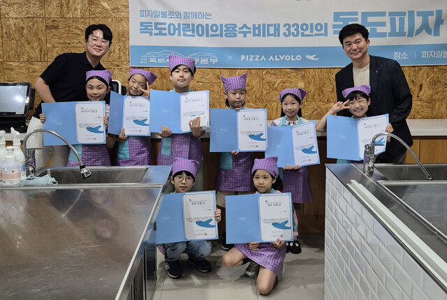 독도피자 2차 경연대회 수상자들./독도사랑운동본부