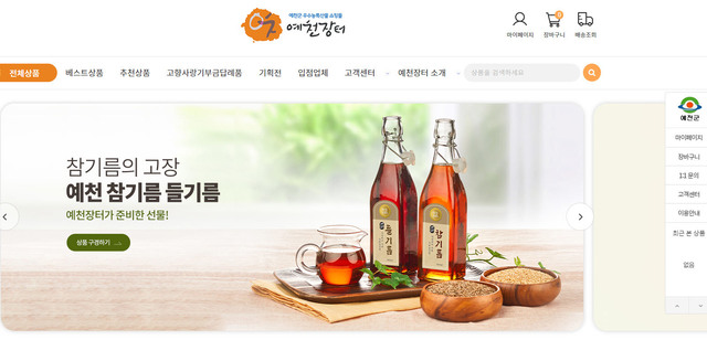 기사사진